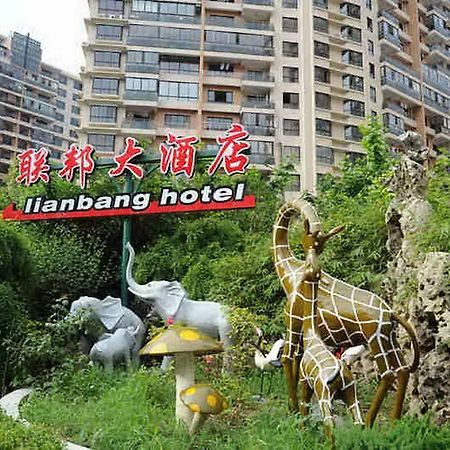 Shanghai Lianbang Hotel Bagian luar foto