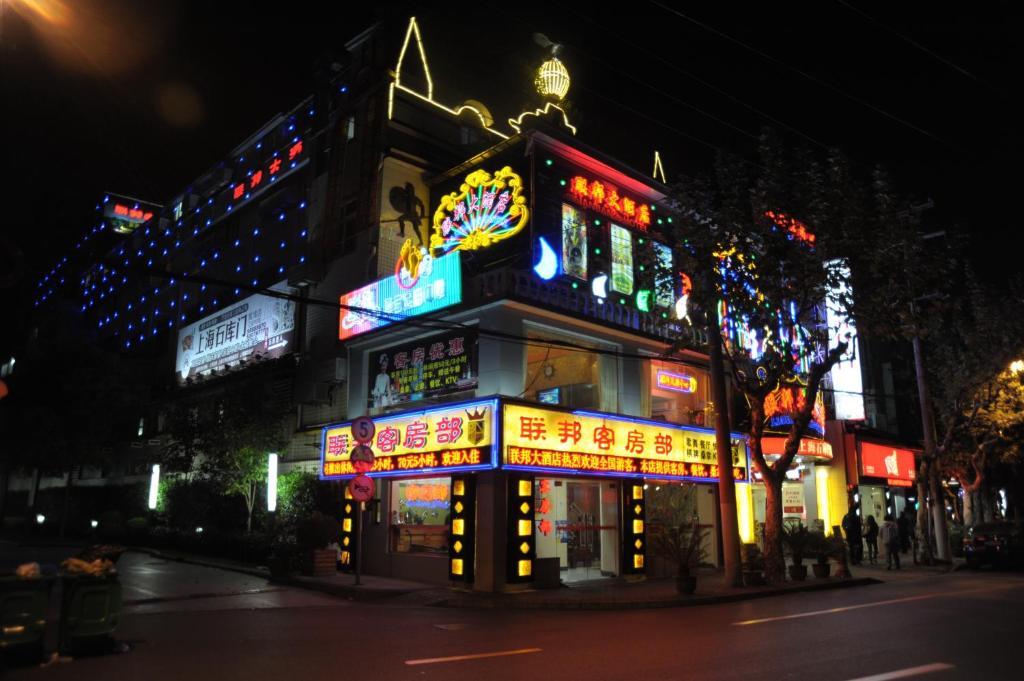 Shanghai Lianbang Hotel Bagian luar foto