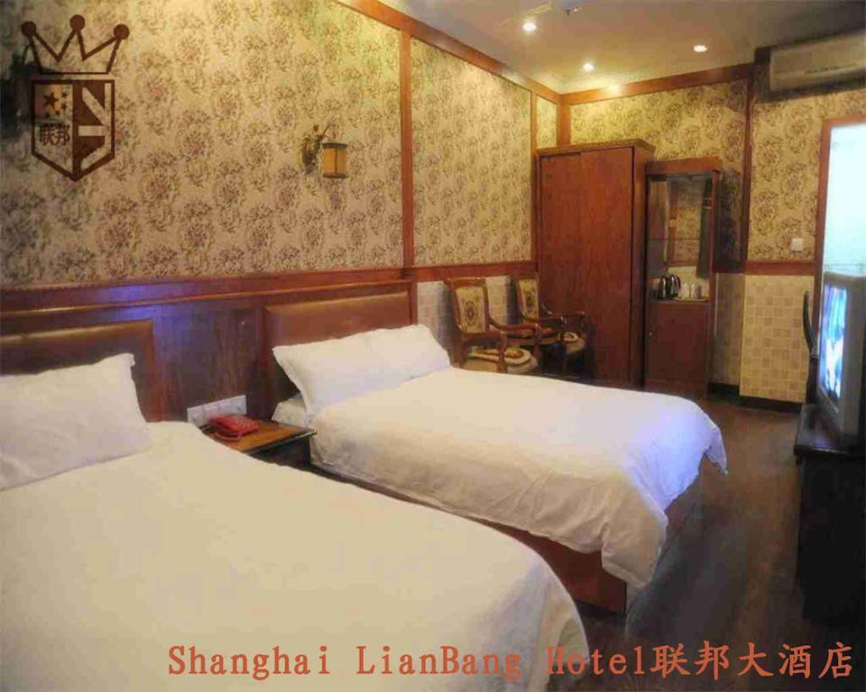 Shanghai Lianbang Hotel Ruang foto