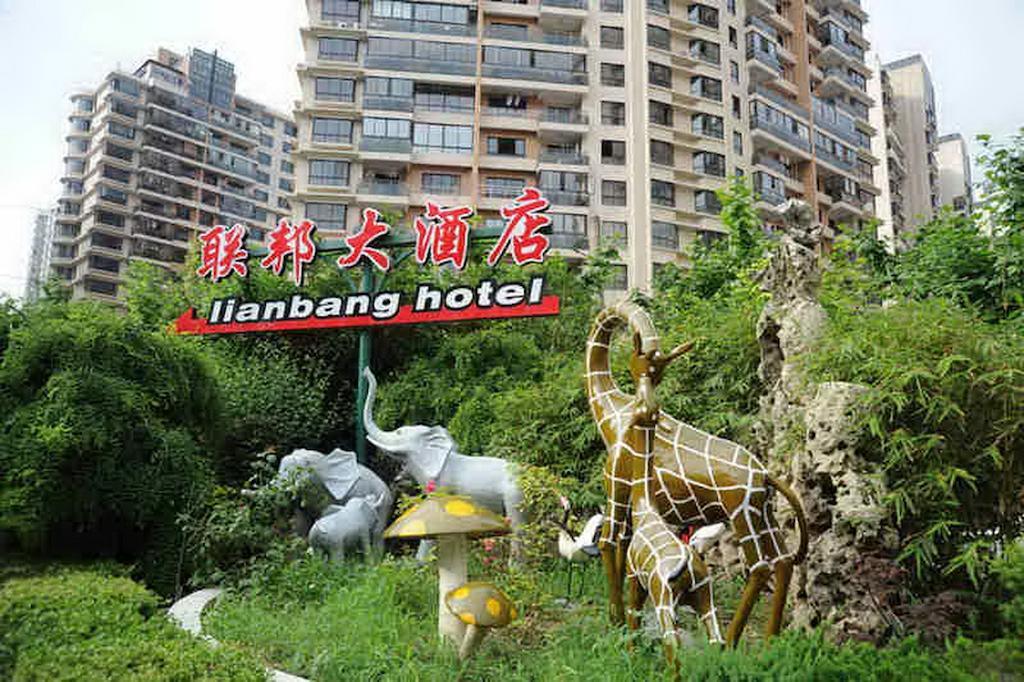 Shanghai Lianbang Hotel Bagian luar foto