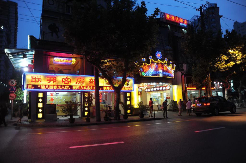 Shanghai Lianbang Hotel Bagian luar foto