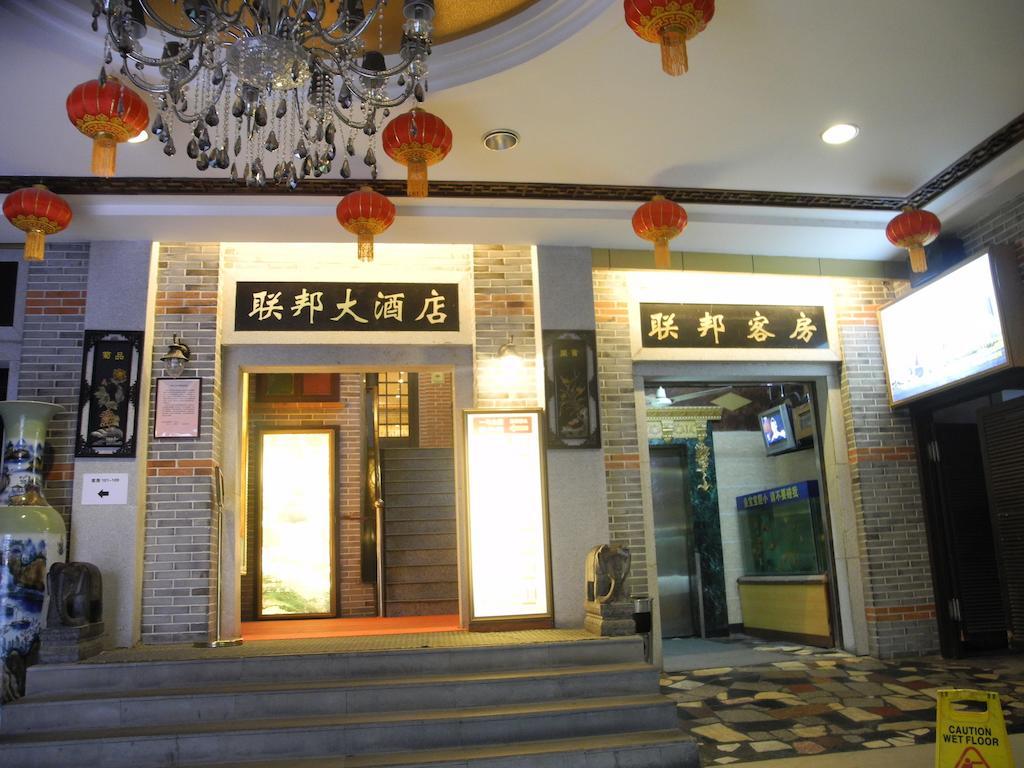 Shanghai Lianbang Hotel Bagian luar foto